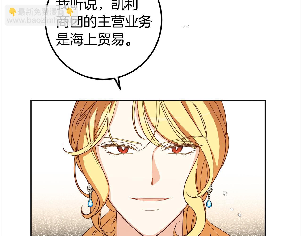 第120话 女王的课题(1/4)-第122话