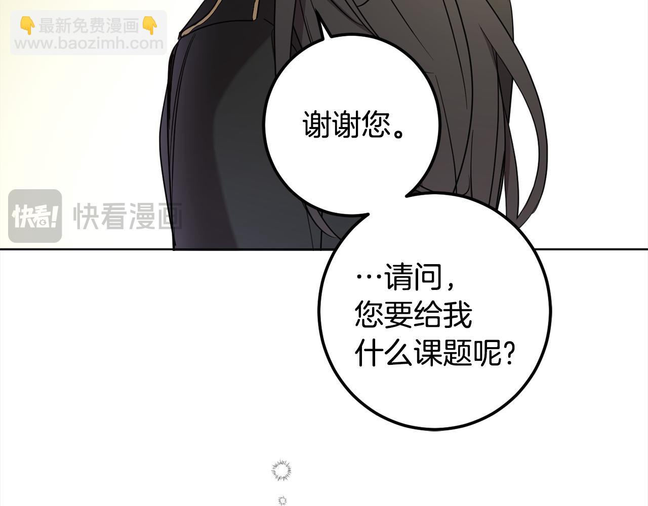 第120话 女王的课题(1/4)-第122话