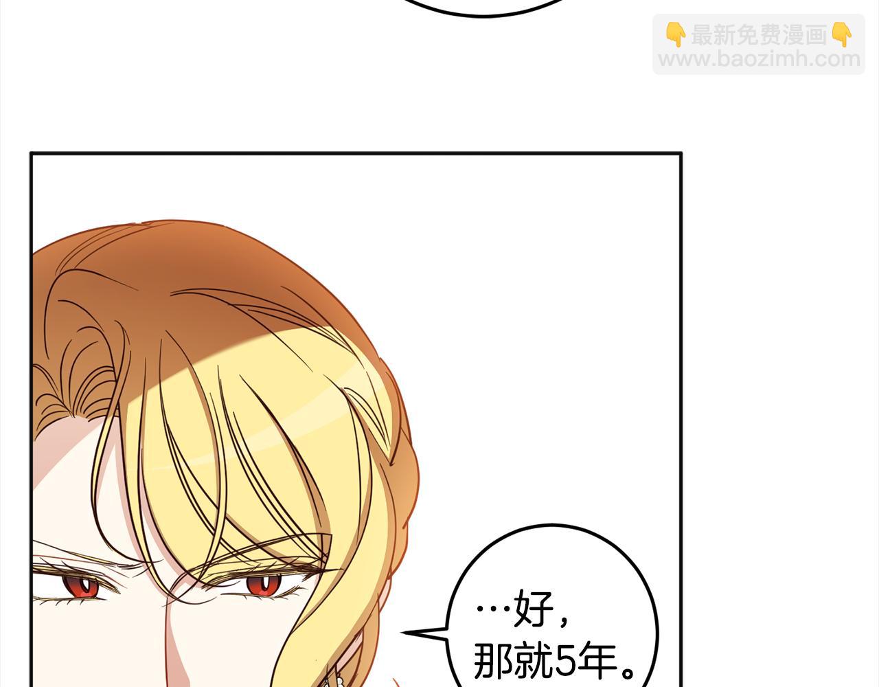 第120话 女王的课题(1/4)-第122话