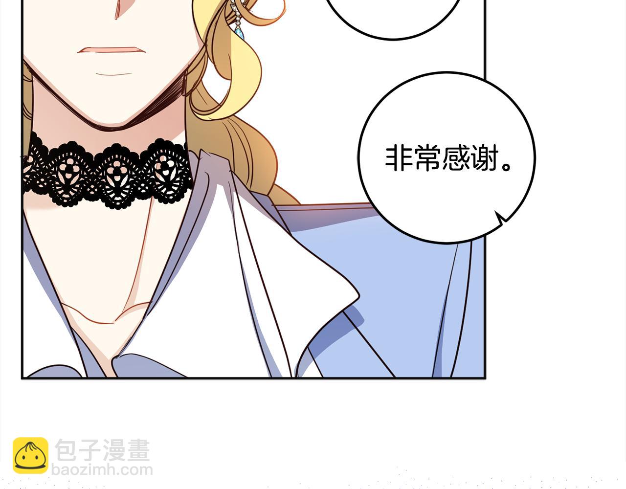 第120话 女王的课题(1/4)-第122话