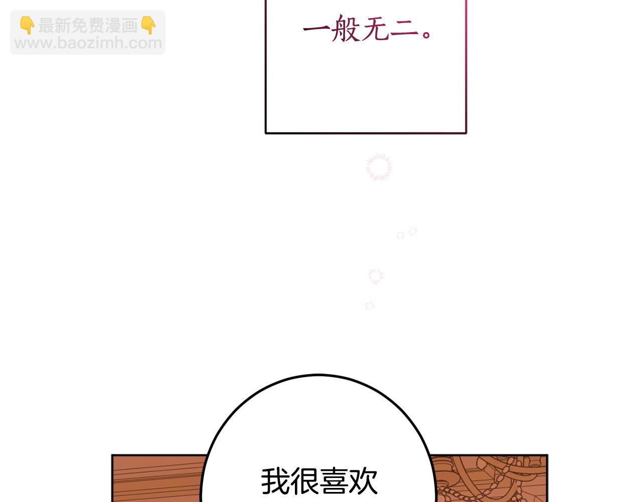 第124话 取消春季宴会(1/4)-第126话