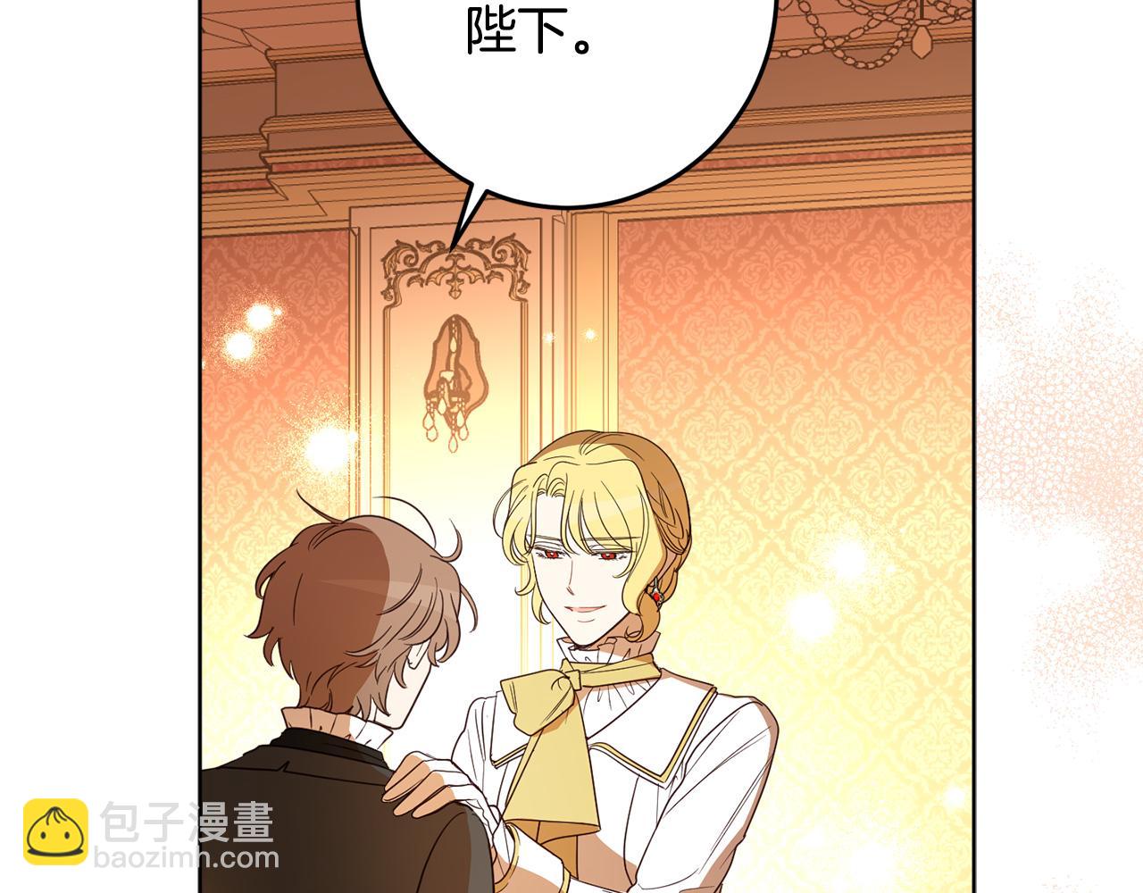 第124话 取消春季宴会(1/4)-第126话