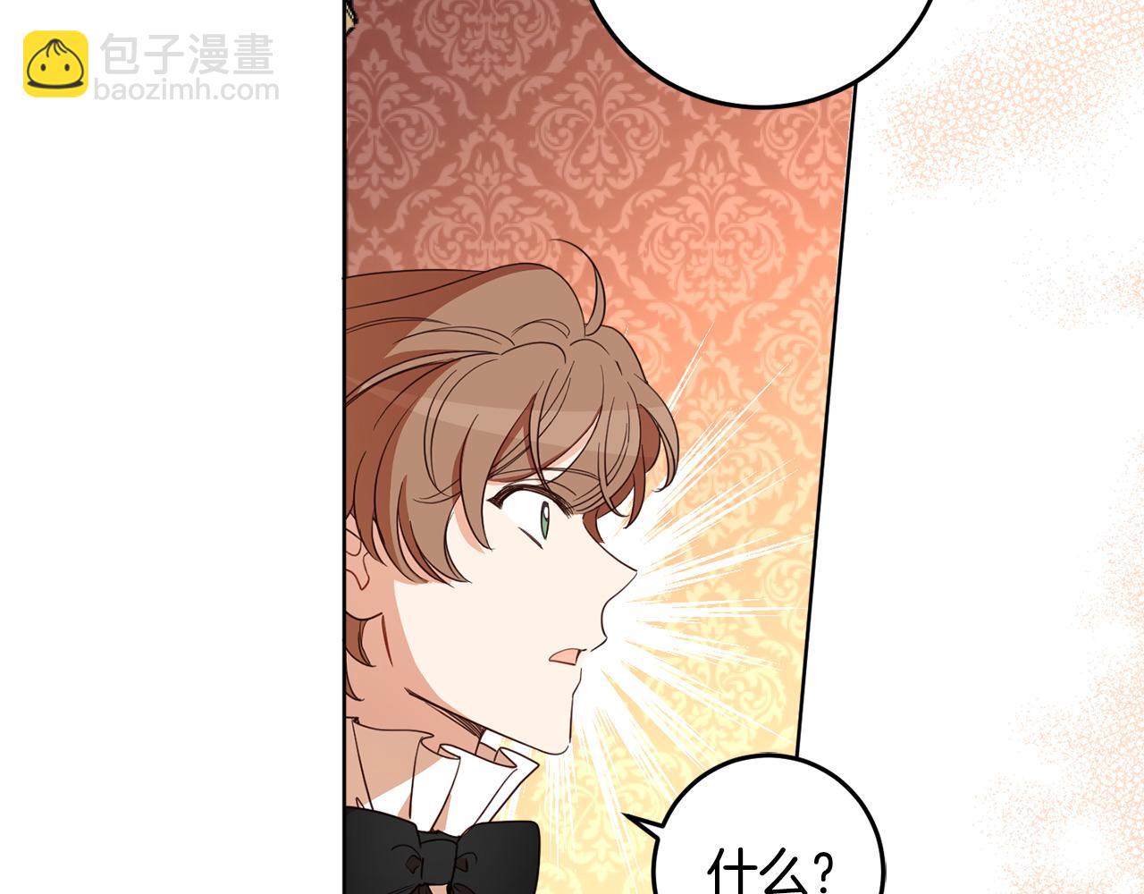 第124话 取消春季宴会(1/4)-第126话