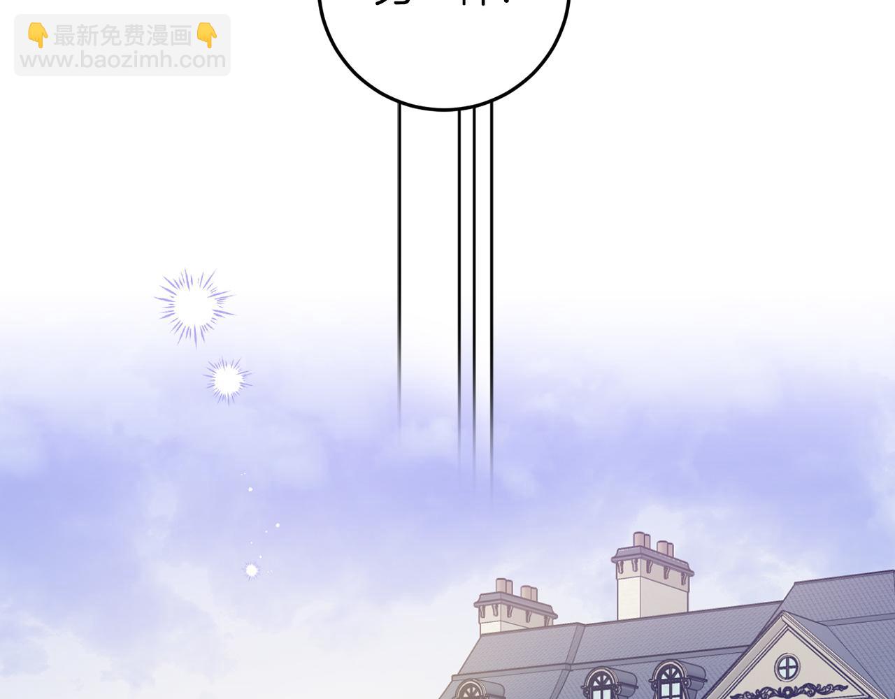 第124话 取消春季宴会(1/4)-第126话