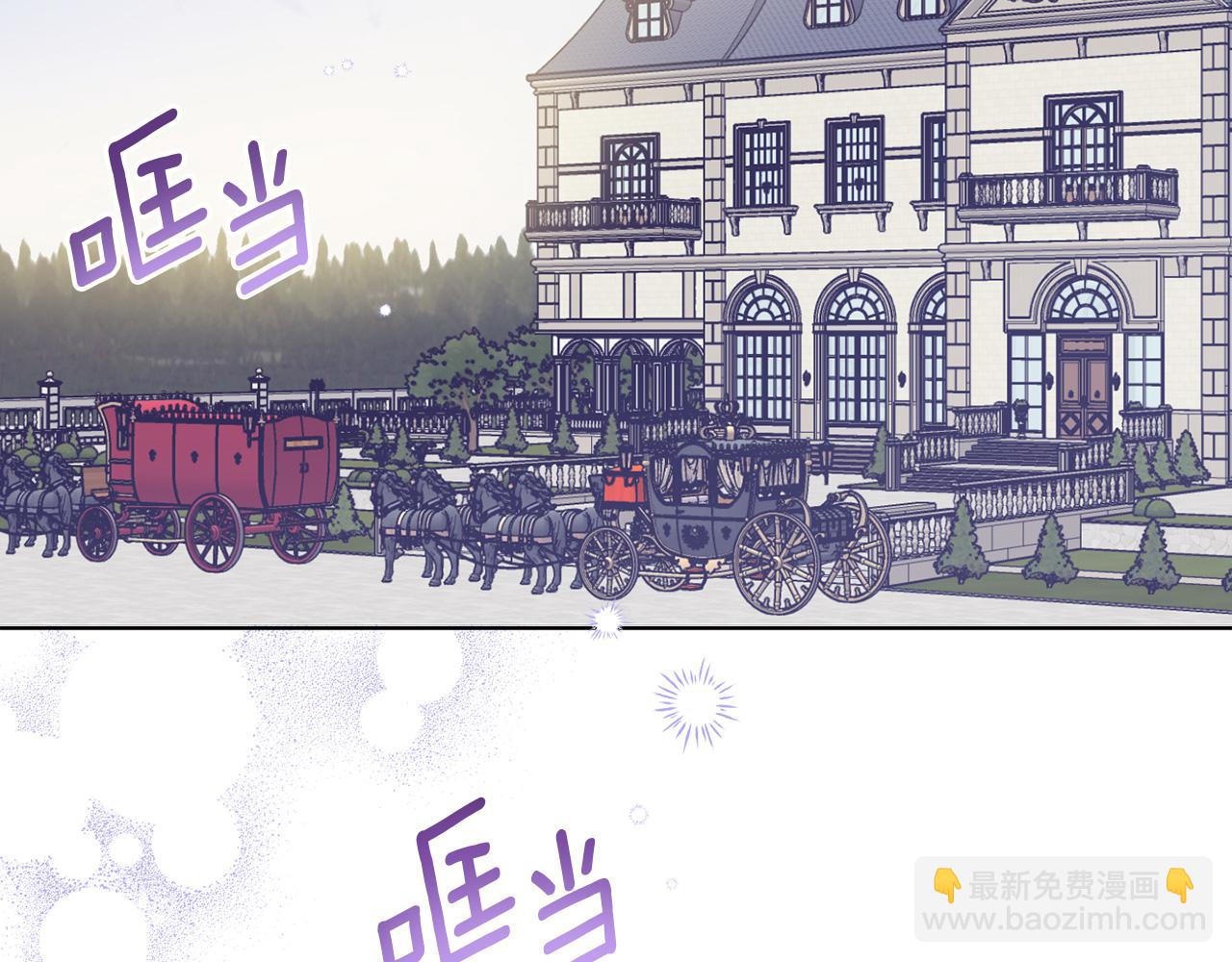 第124话 取消春季宴会(1/4)-第126话