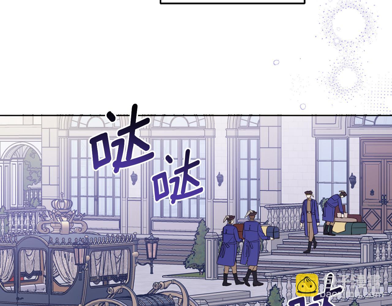 第124话 取消春季宴会(1/4)-第126话