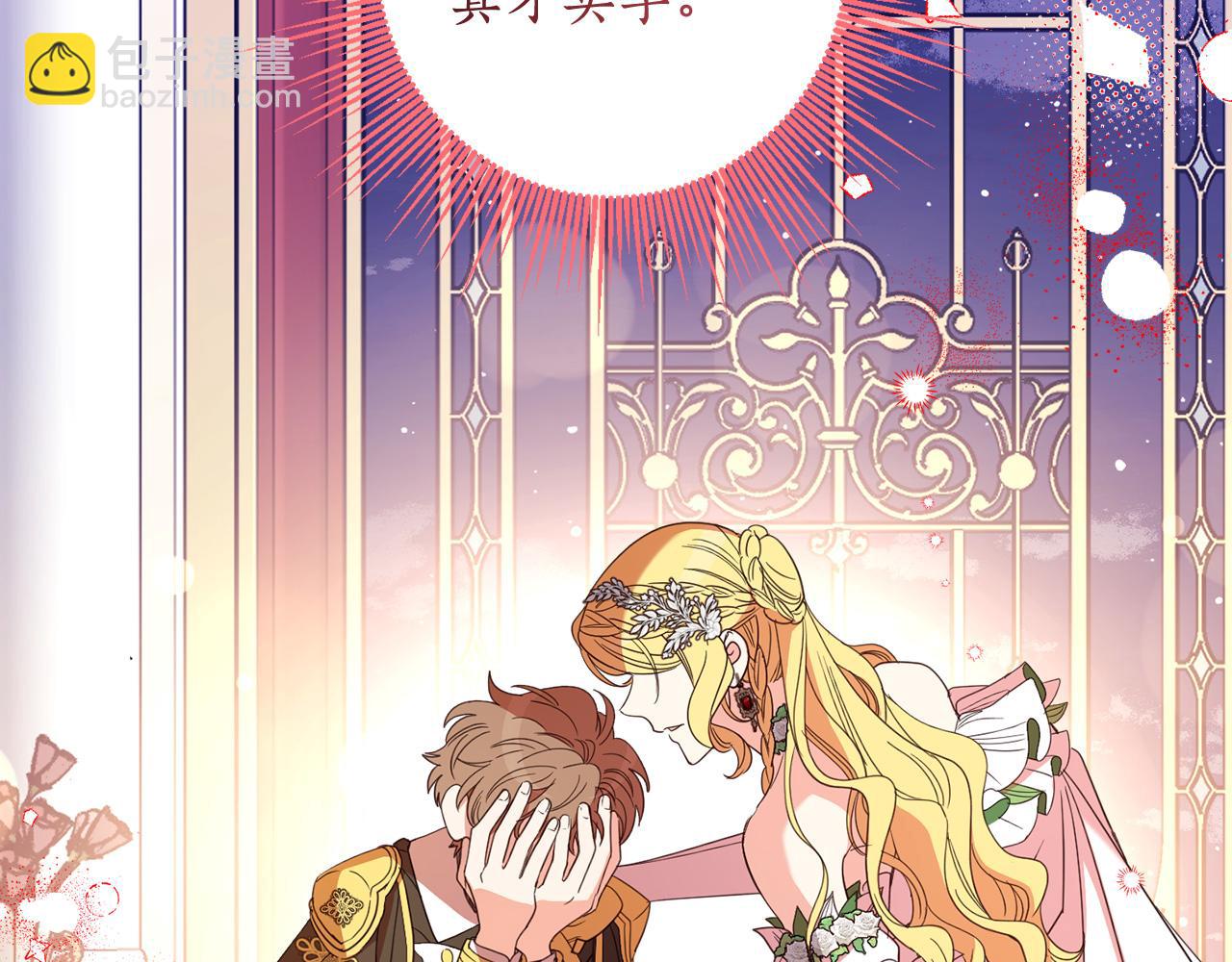 第124话 取消春季宴会(1/4)-第126话