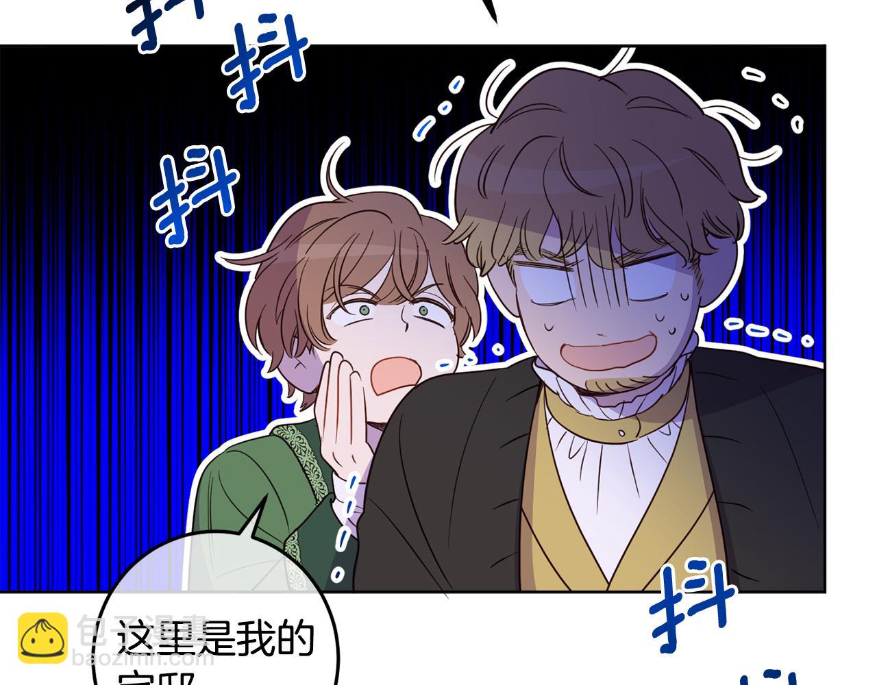 第124话 取消春季宴会(1/4)-第126话