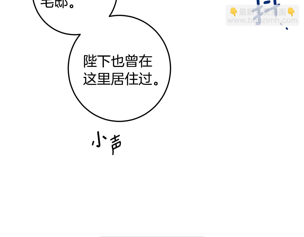 第124话 取消春季宴会(1/4)-第126话