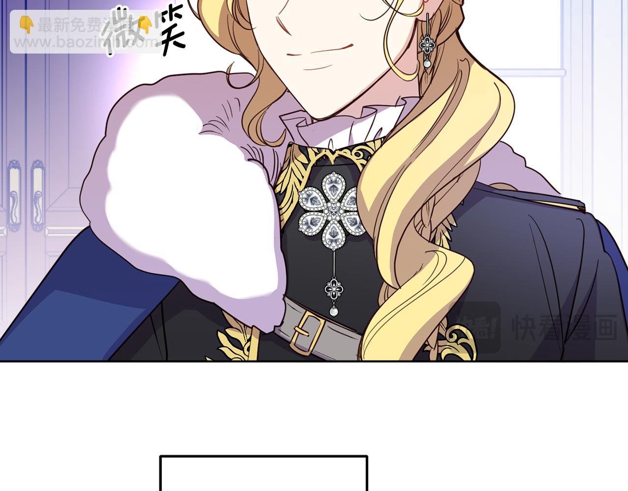 第124话 取消春季宴会(1/4)-第126话