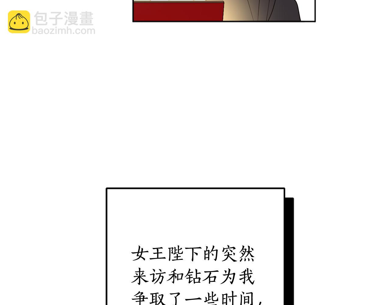 第124话 取消春季宴会(1/4)-第126话