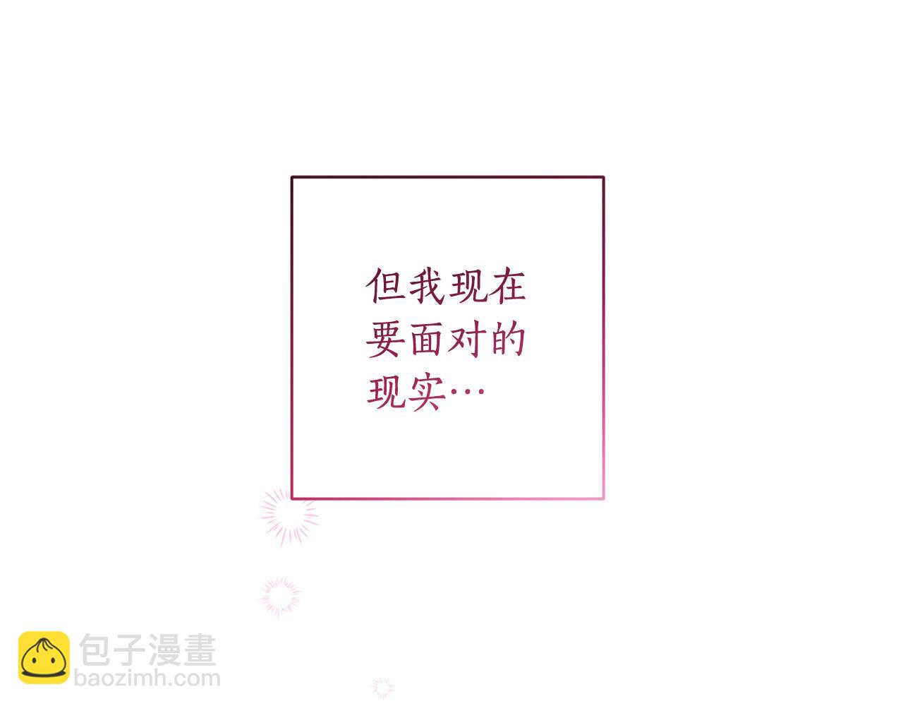 第124话 取消春季宴会(1/4)-第126话