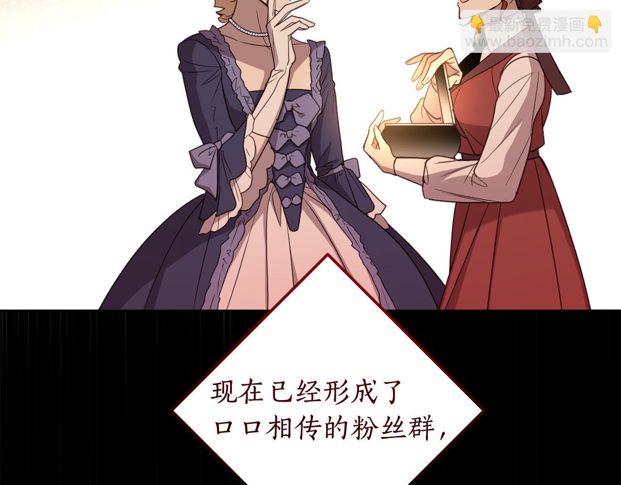 第126话 话题人物(1/4)-第128话