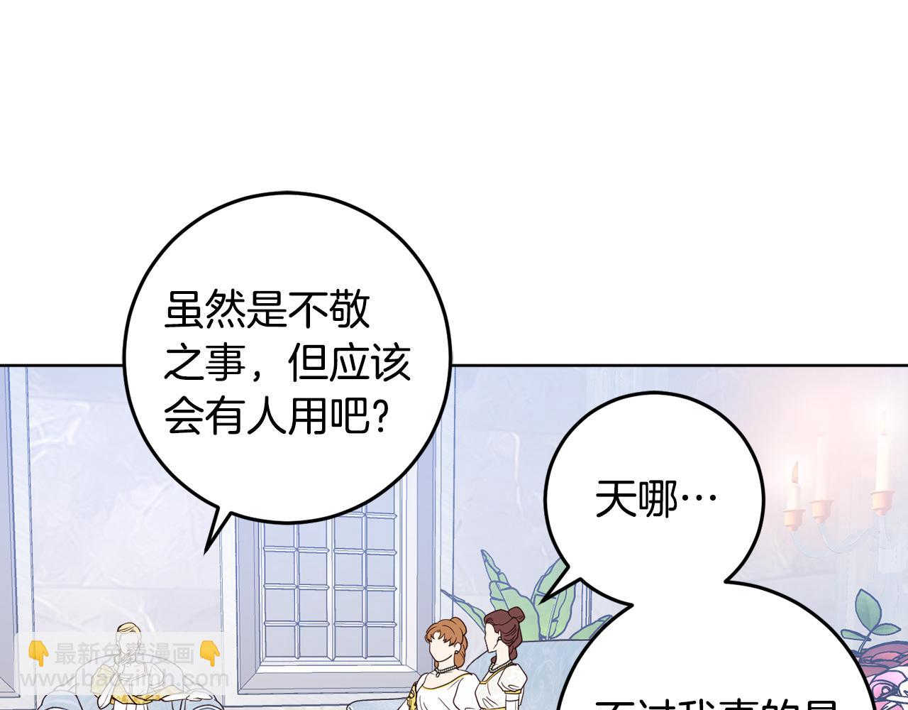 第126话 话题人物(1/4)-第128话