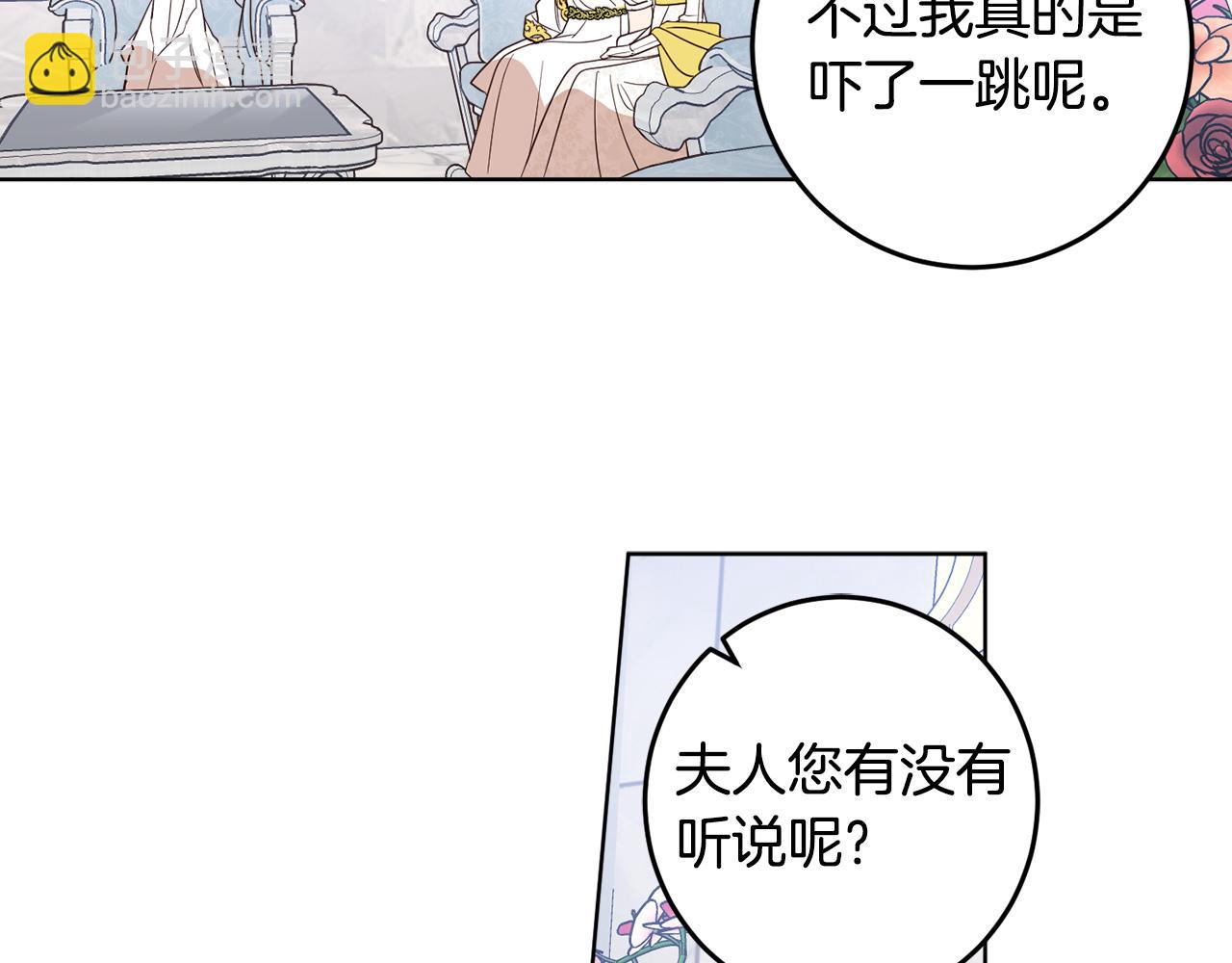 第126话 话题人物(1/4)-第128话