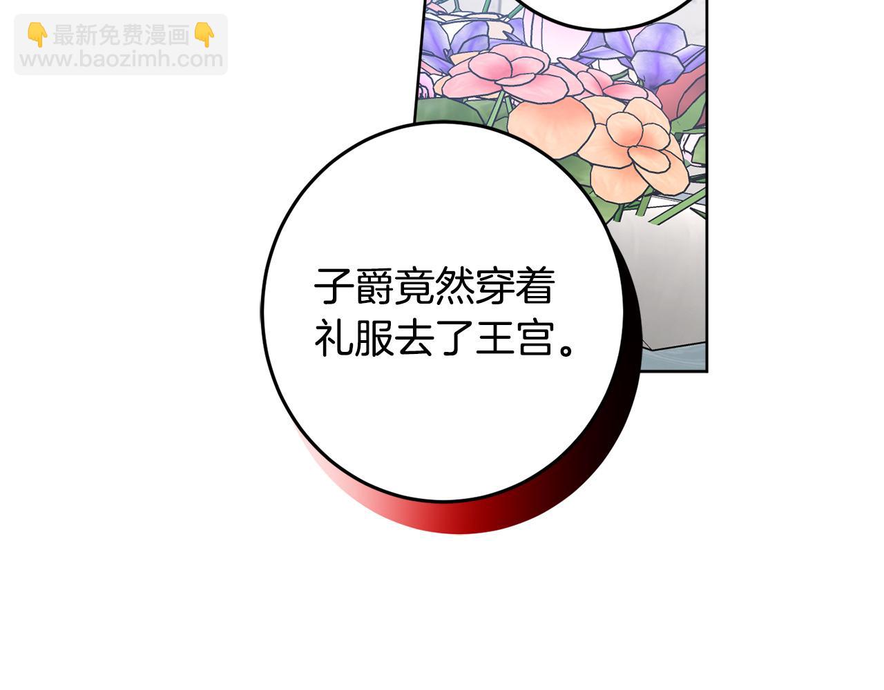 第126话 话题人物(1/4)-第128话