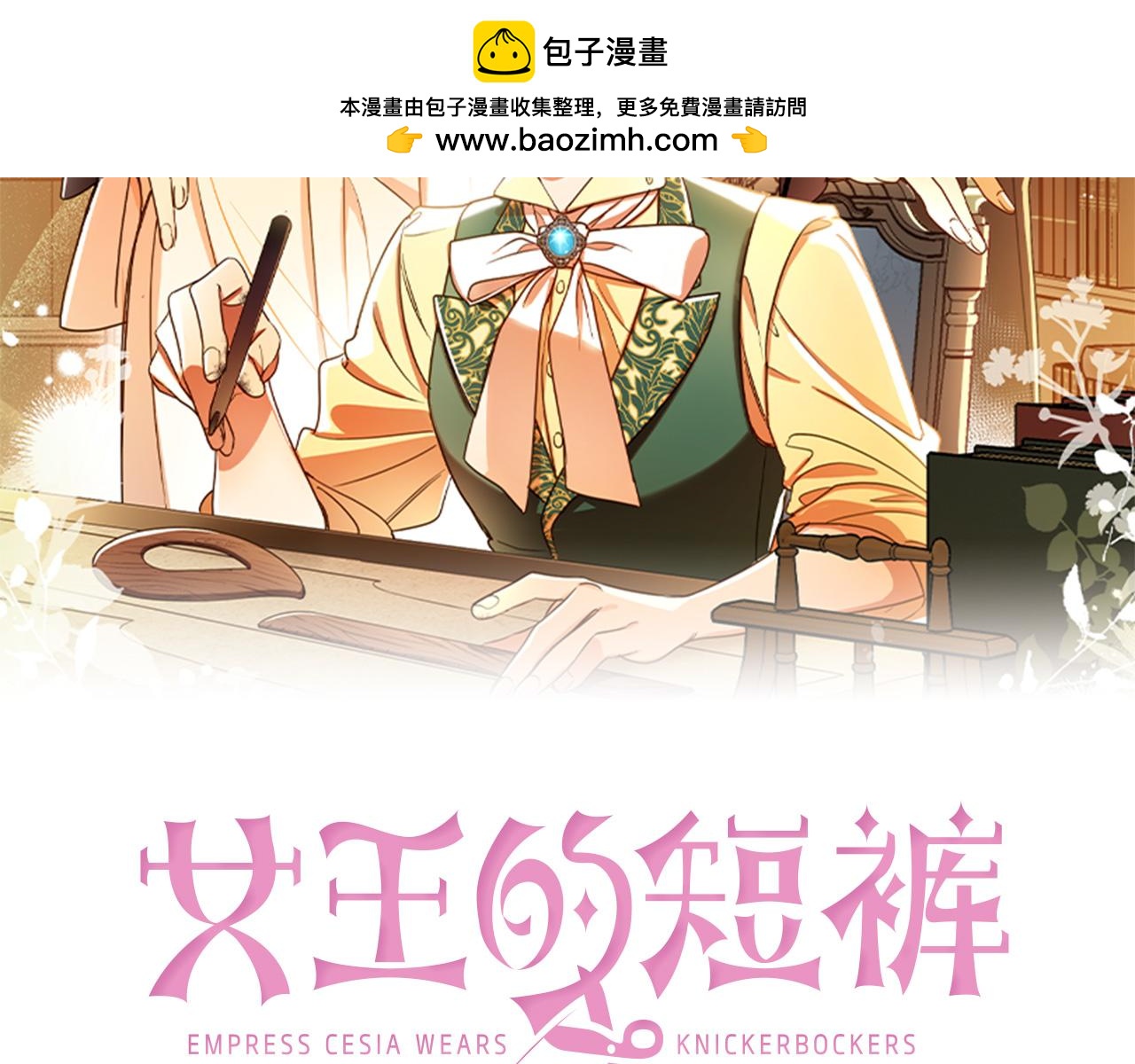 第126话 话题人物(1/4)-第128话