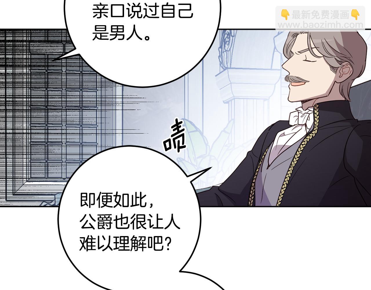 第126话 话题人物(1/4)-第128话