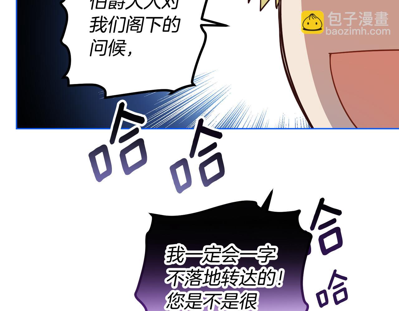 第126话 话题人物(1/4)-第128话