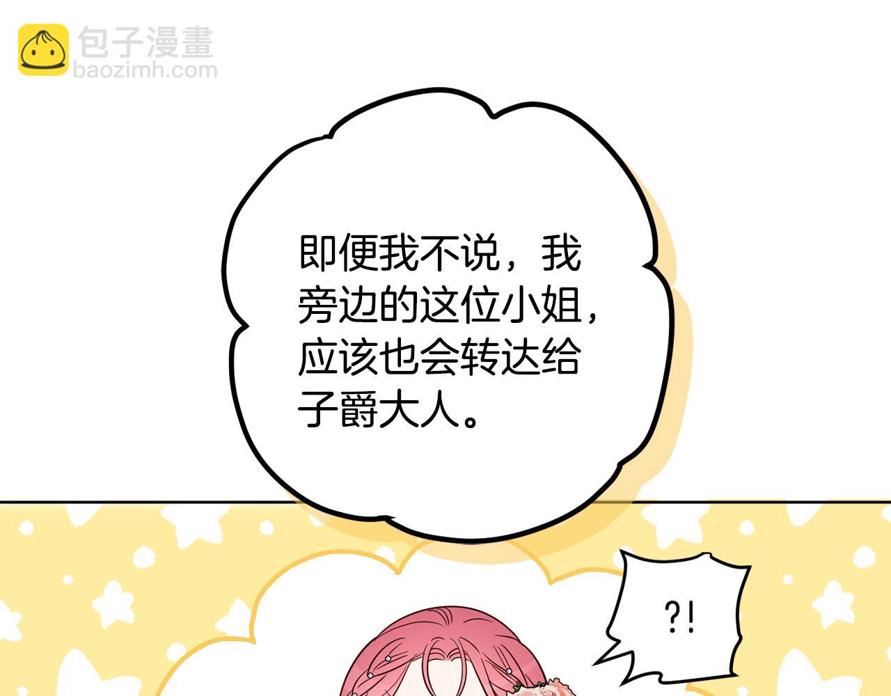 第126话 话题人物(1/4)-第128话