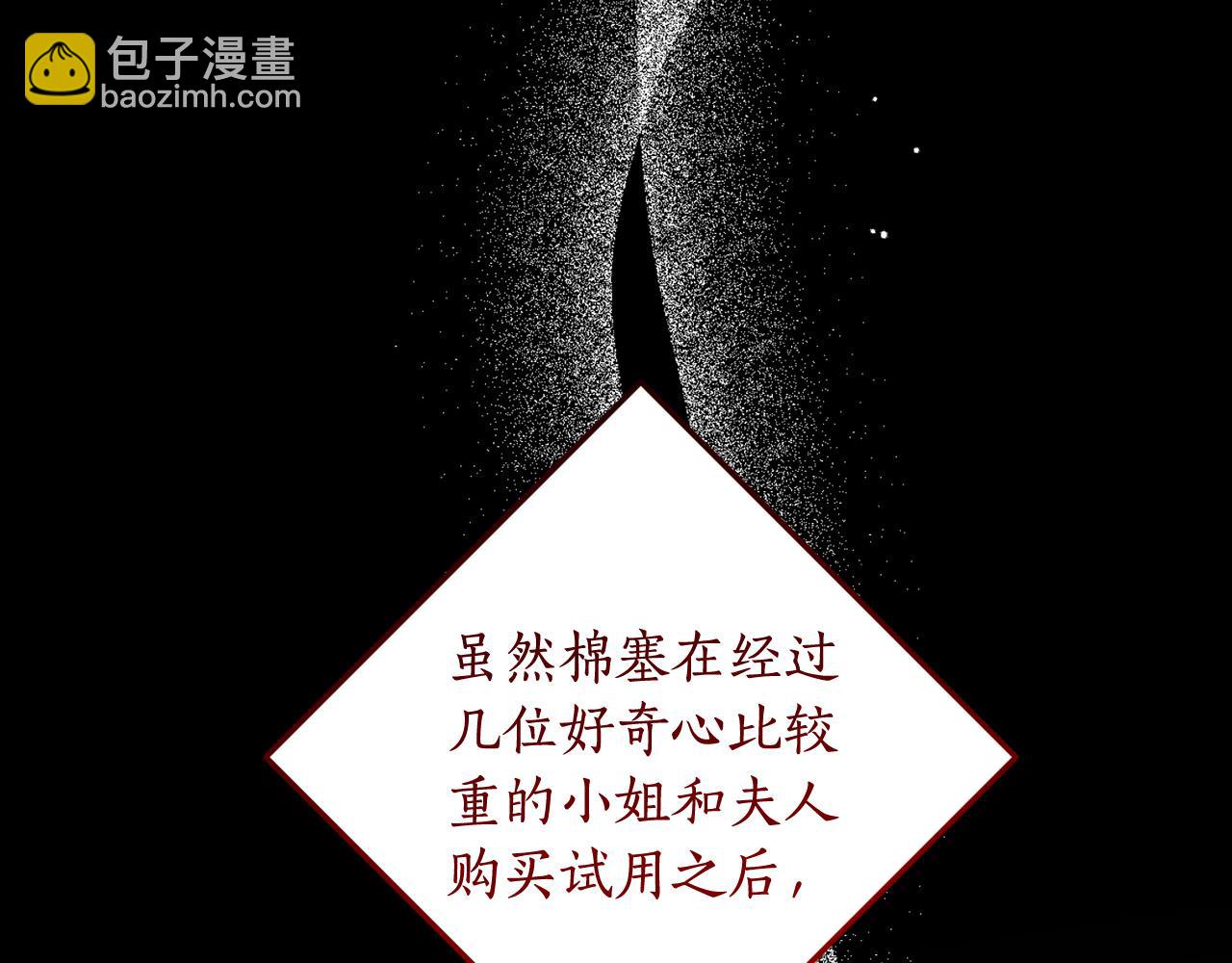 第126话 话题人物(1/4)-第128话