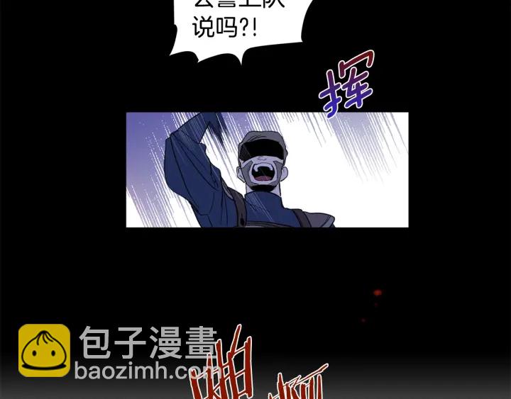 第13话 悲惨入狱(1/2)-第14话