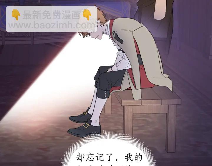 第13话 悲惨入狱(1/2)-第14话