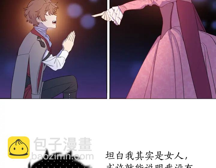 第13话 悲惨入狱(1/2)-第14话