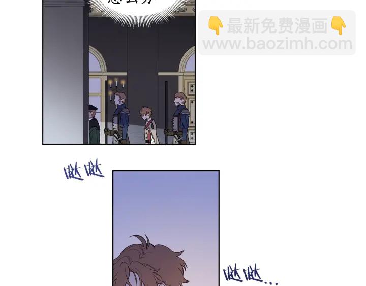 第13话 悲惨入狱(1/2)-第14话