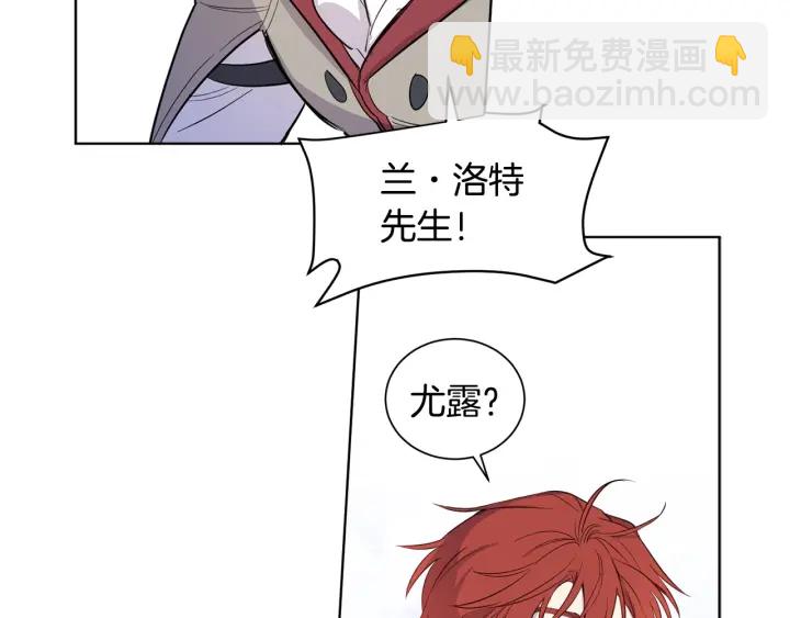 第13话 悲惨入狱(1/2)-第14话