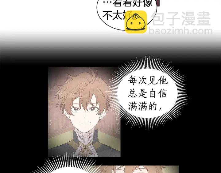 第13话 悲惨入狱(1/2)-第14话