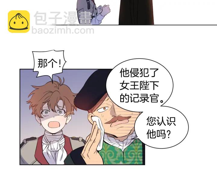 第13话 悲惨入狱(1/2)-第14话