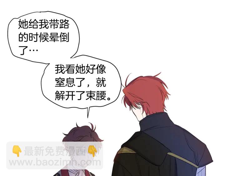 第13话 悲惨入狱(1/2)-第14话