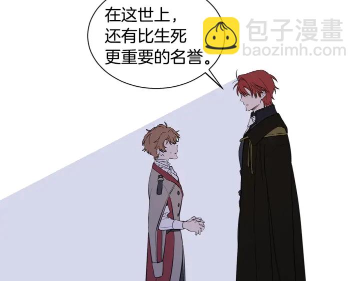 第13话 悲惨入狱(1/2)-第14话