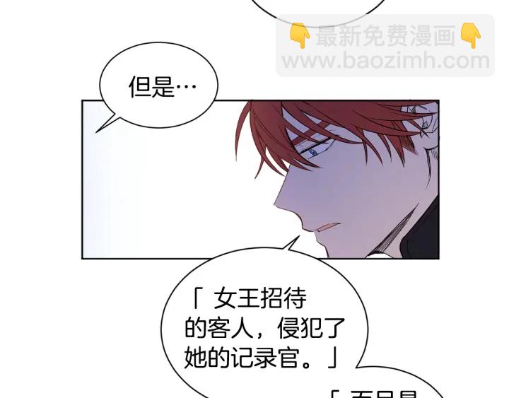 第13话 悲惨入狱(1/2)-第14话