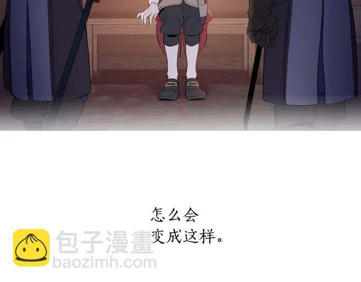 第13话 悲惨入狱(1/2)-第14话