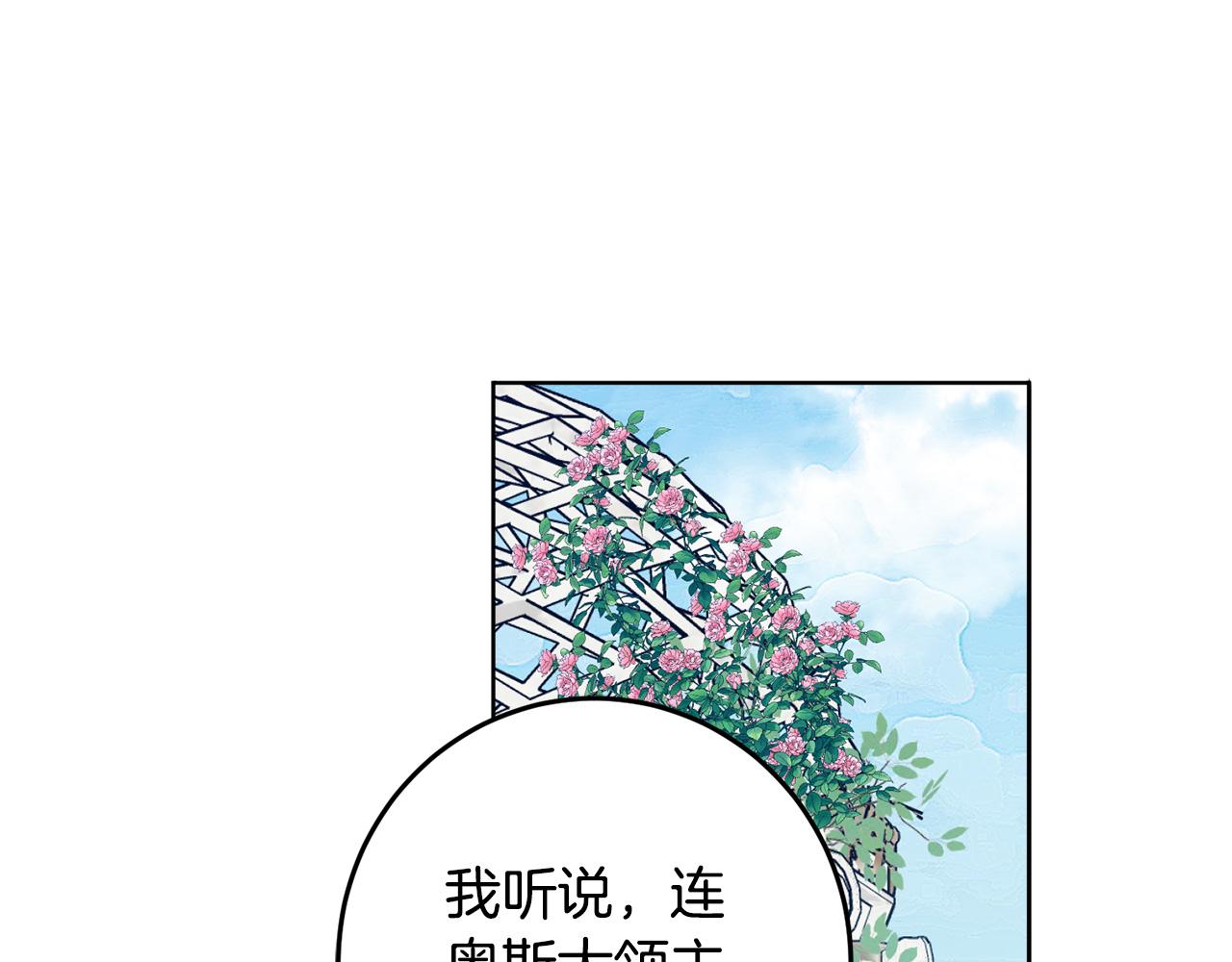 第128话 决定结婚(1/4)-第130话