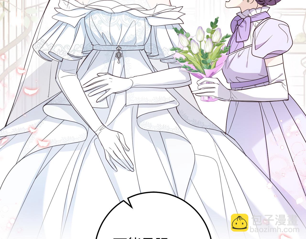 第128话 决定结婚(1/4)-第130话