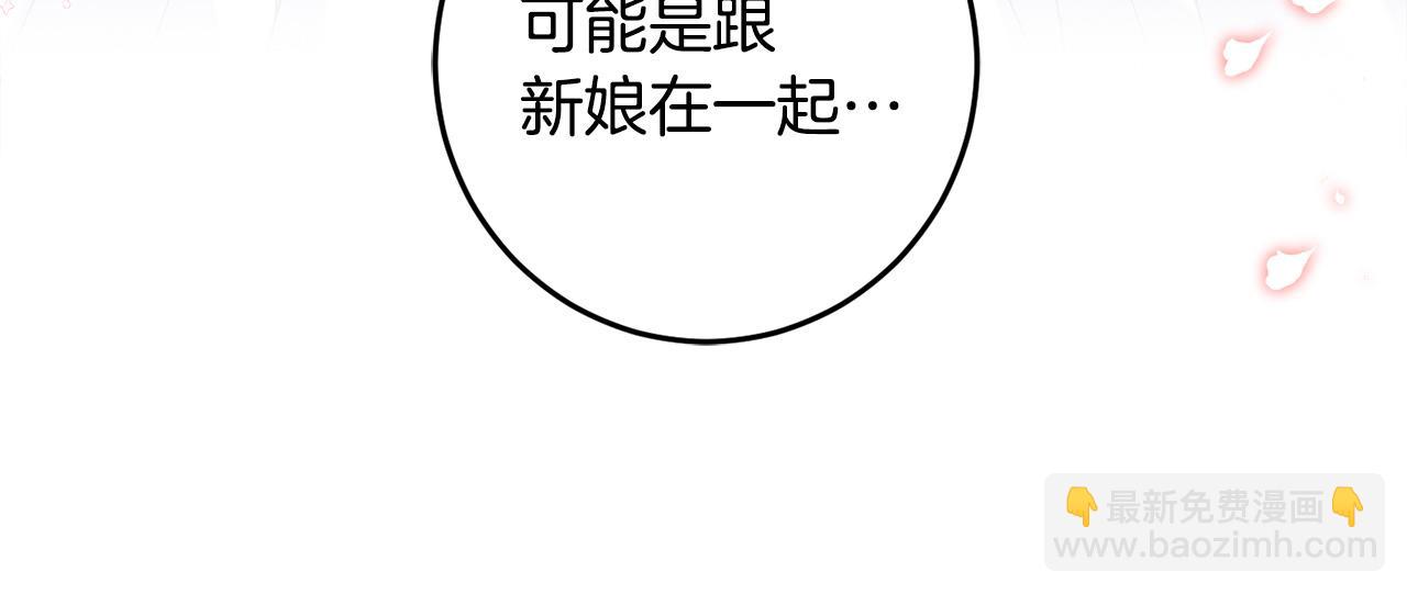 第128话 决定结婚(1/4)-第130话