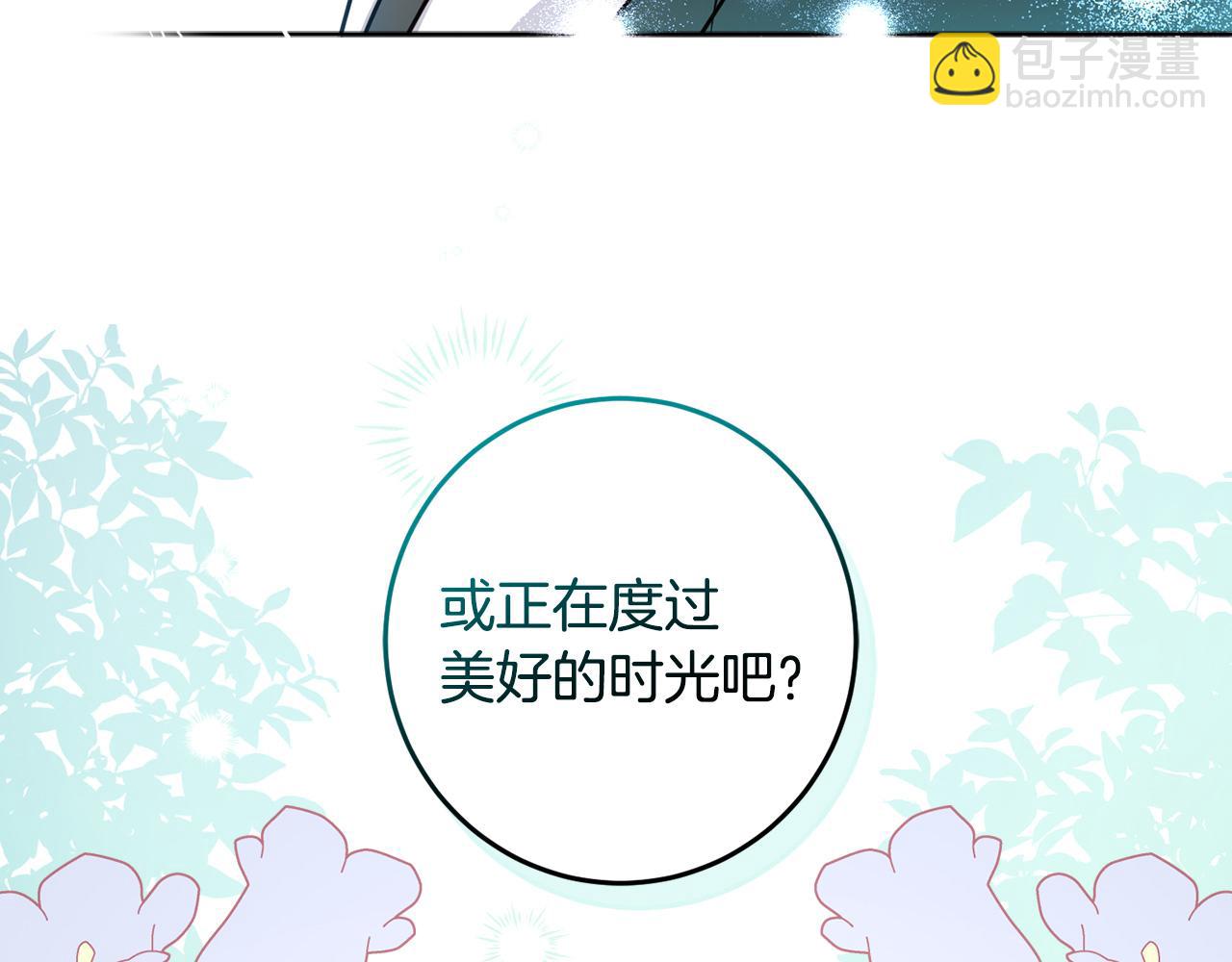 第128话 决定结婚(1/4)-第130话