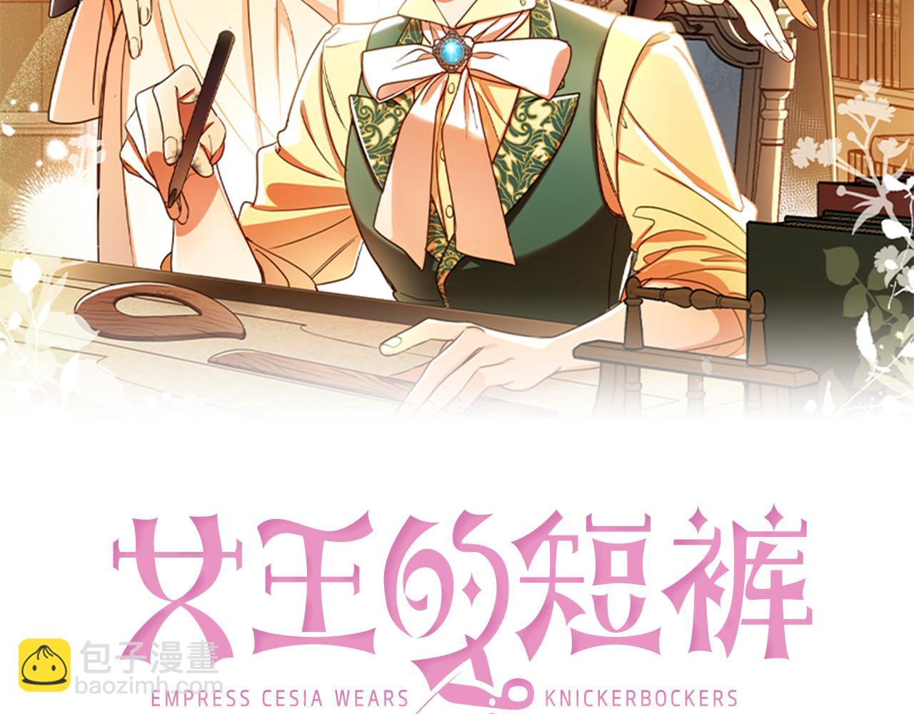 第128话 决定结婚(1/4)-第130话