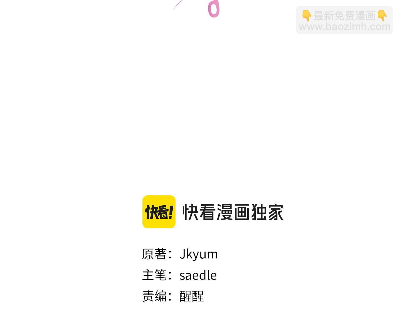 第128话 决定结婚(1/4)-第130话