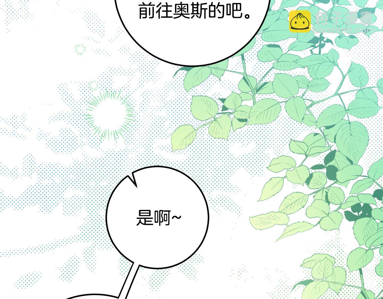 第128话 决定结婚(1/4)-第130话