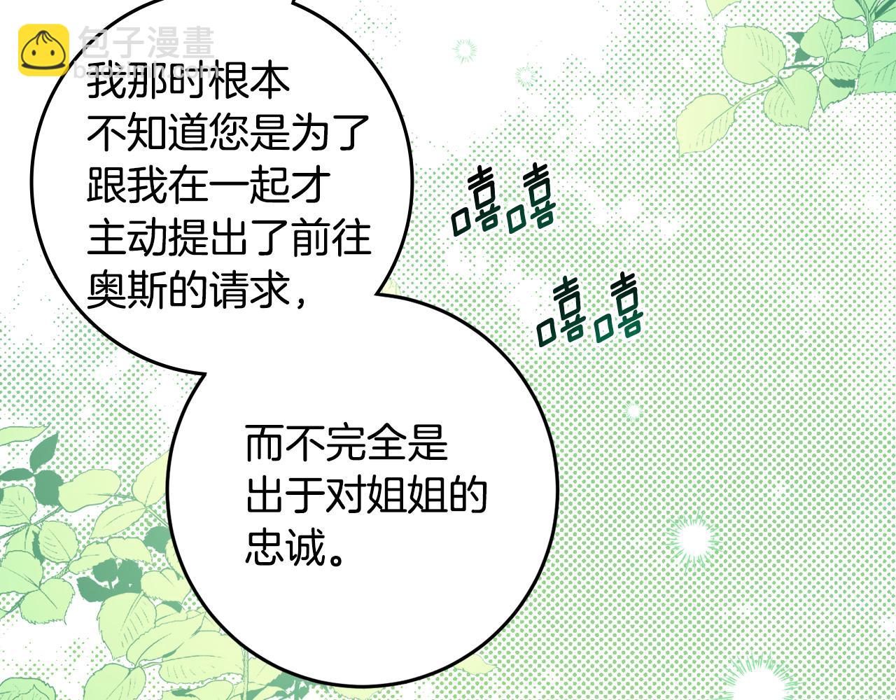 第128话 决定结婚(1/4)-第130话