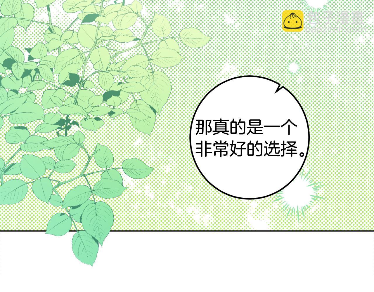 第128话 决定结婚(1/4)-第130话