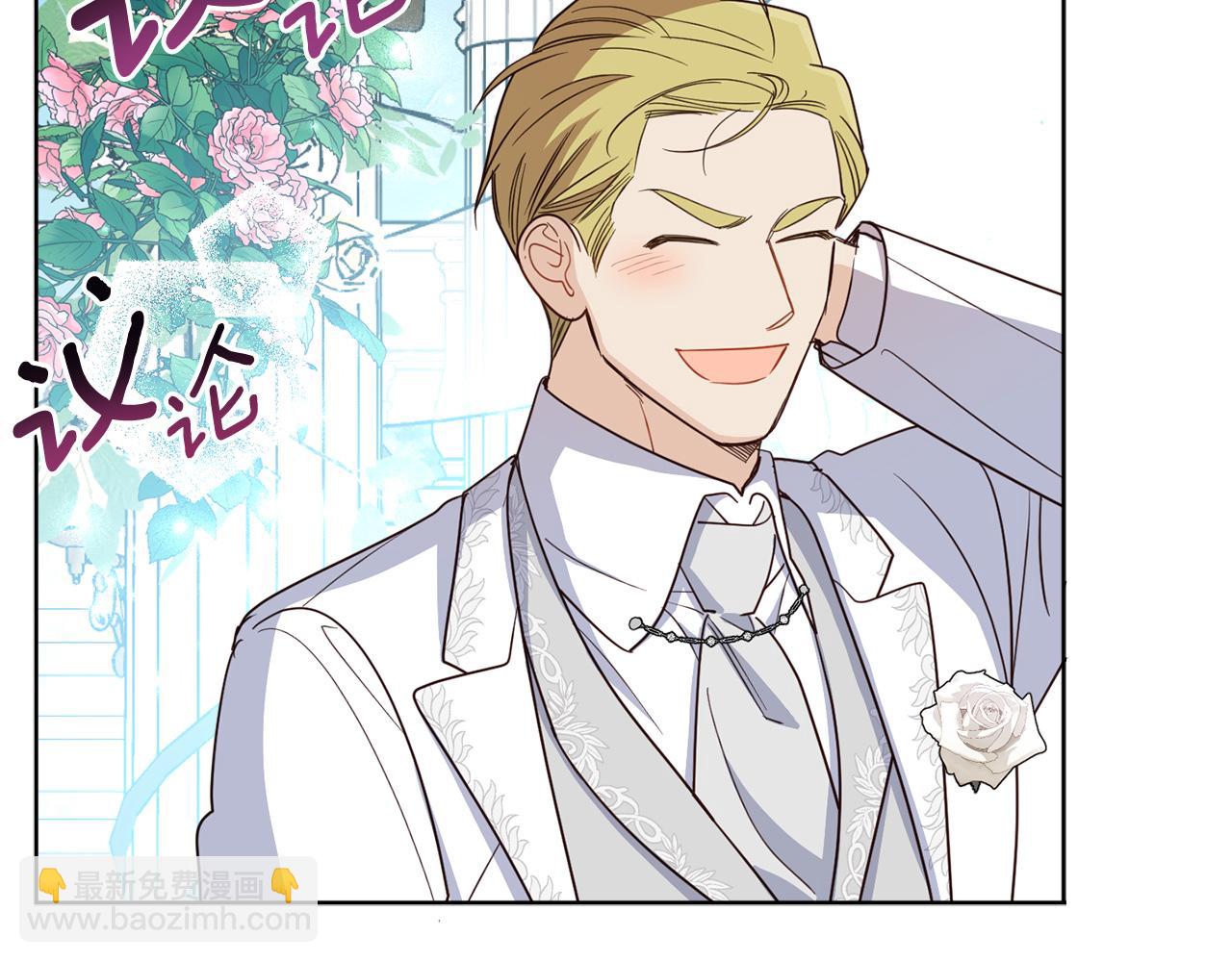 第128话 决定结婚(1/4)-第130话