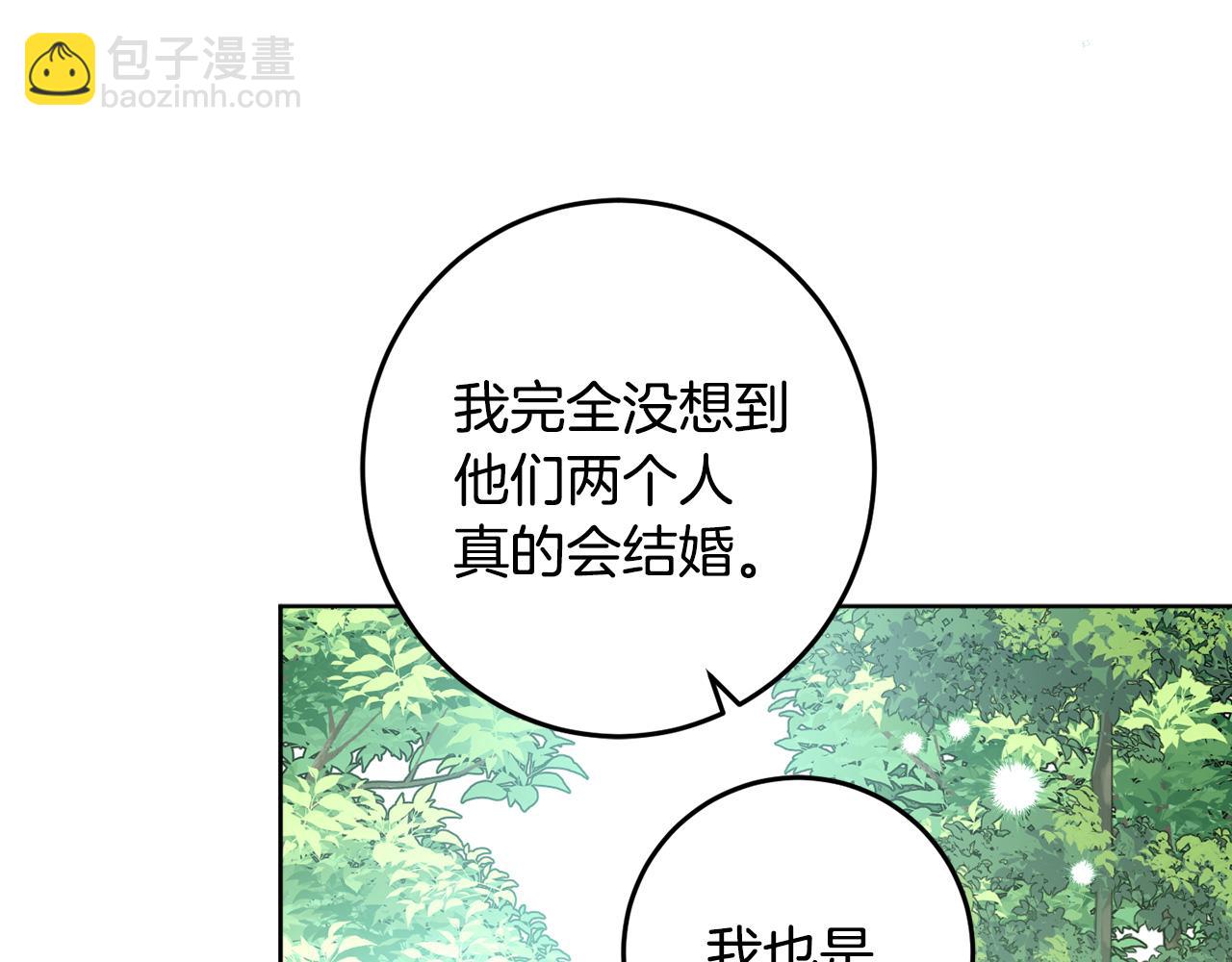 第128话 决定结婚(1/4)-第130话