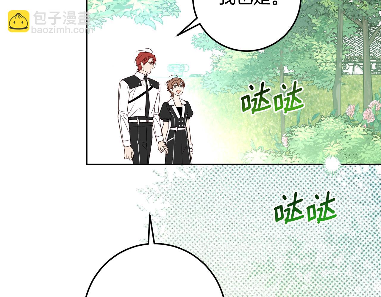 第128话 决定结婚(1/4)-第130话