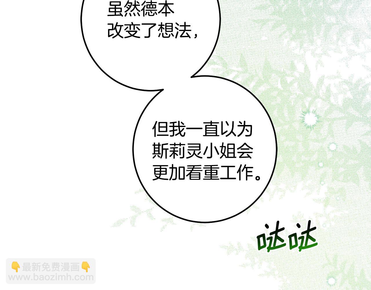 第128话 决定结婚(1/4)-第130话