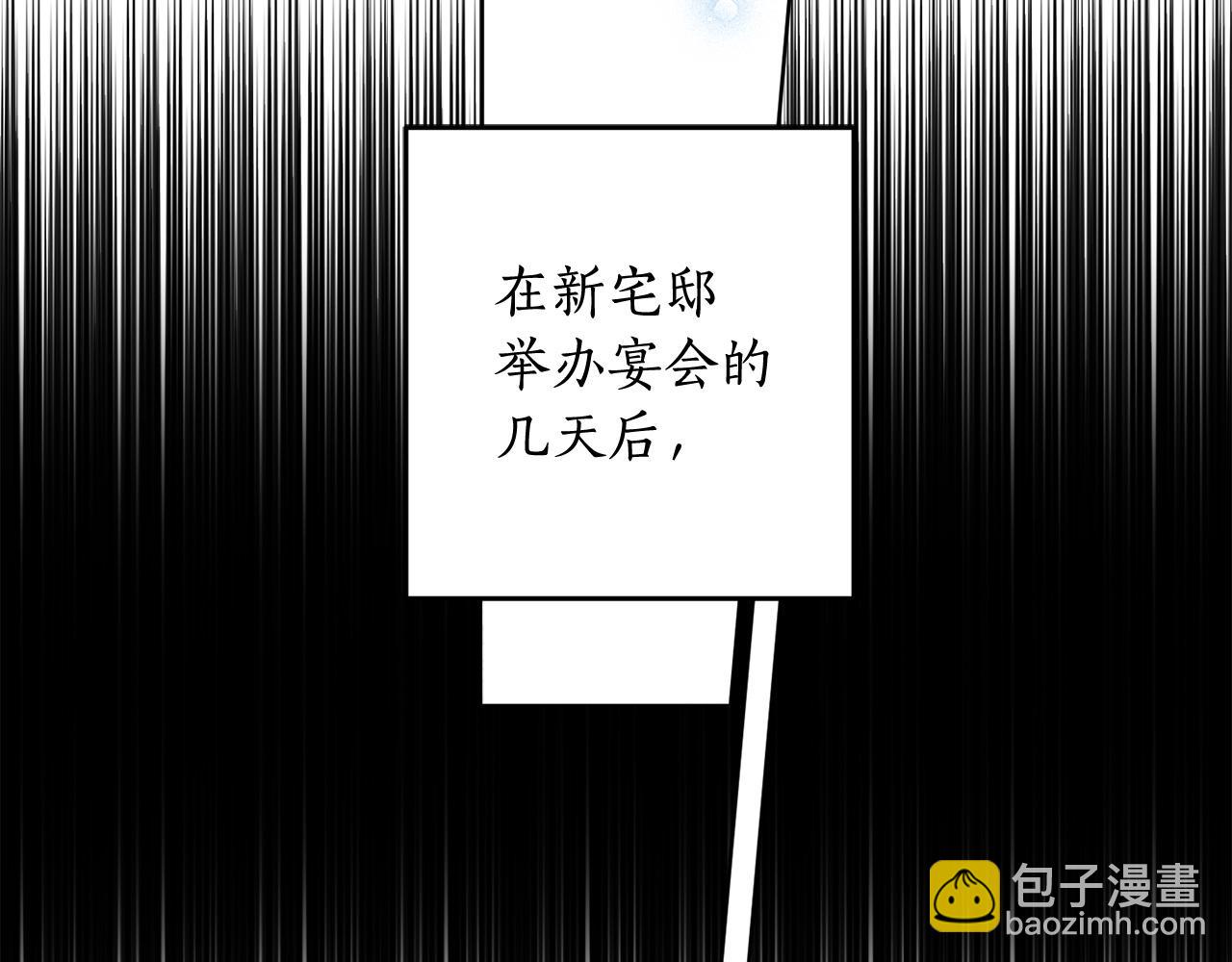 第128话 决定结婚(1/4)-第130话